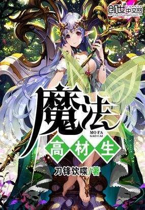 “向西一步去滑雪，游龙御马迎新年”内蒙古迎来广州亲子团