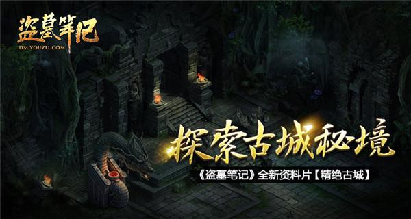 森林之神萨梯