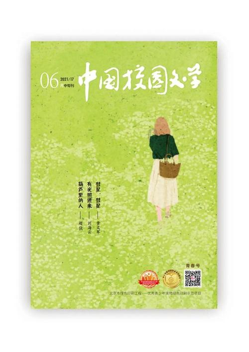 证券代码：603668    证券简称：天马科技    公告编号：2024-012