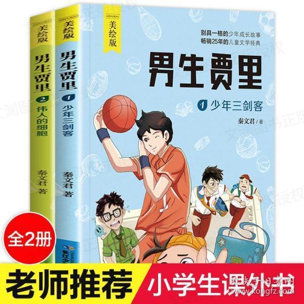 神舞幻想