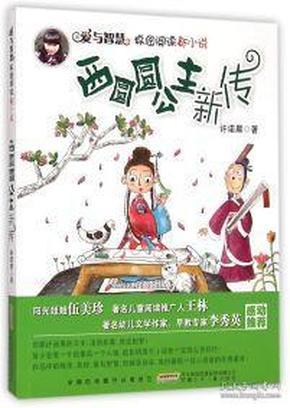 月光影视