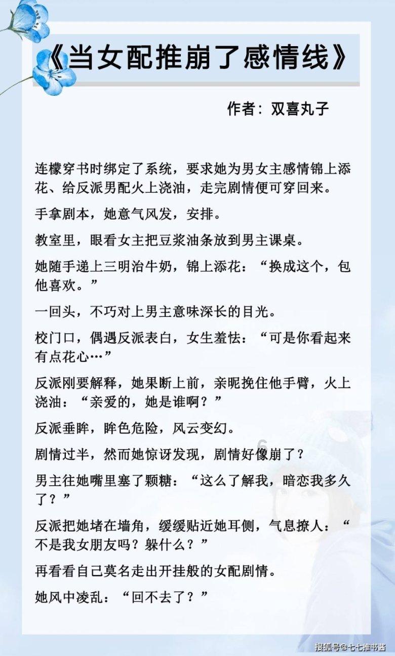 斯拉格精灵战争