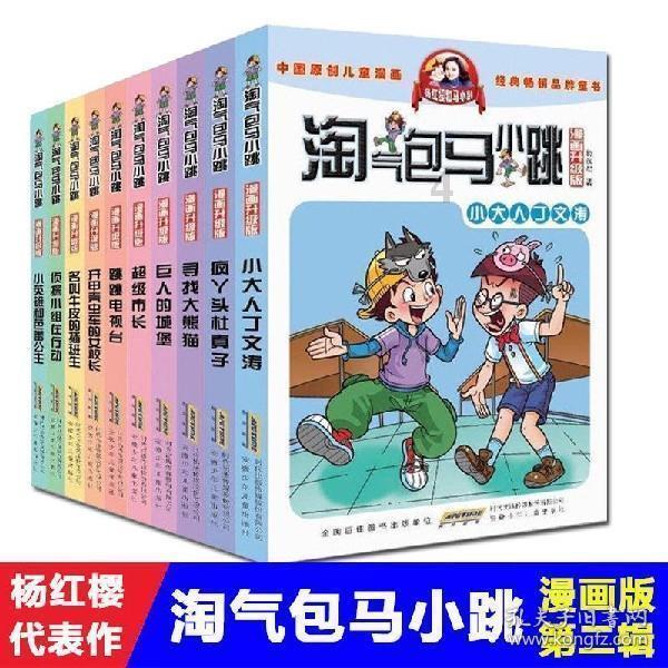 我市将新增一家综合性康养医院