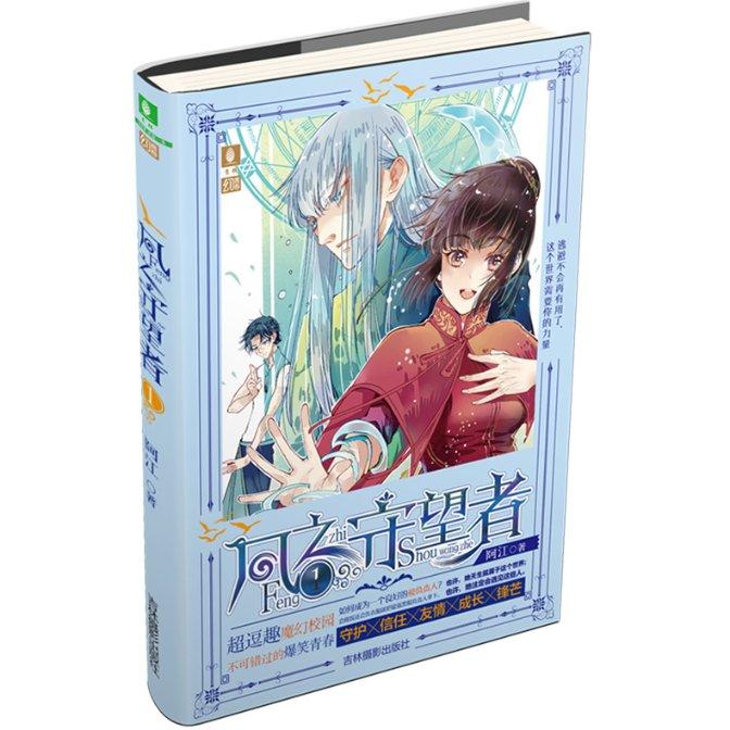 球球大作战下载最新版