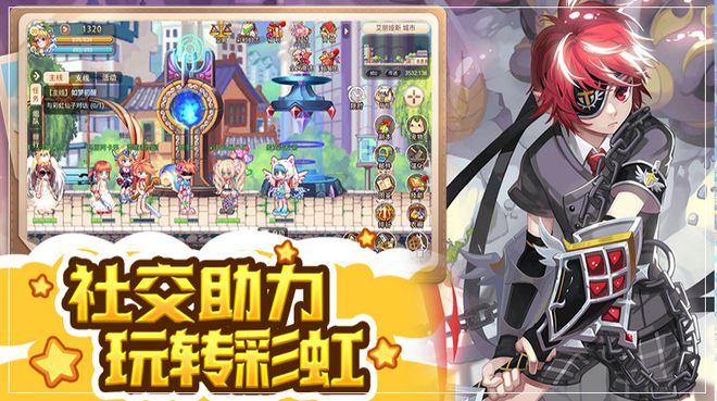 西游记悟空传3