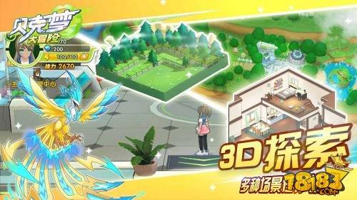 大姐叫鸡精二姐叫香精三姐叫味精我叫什么精？游戏画面