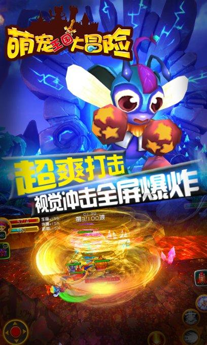 苏菲亚的休闲装