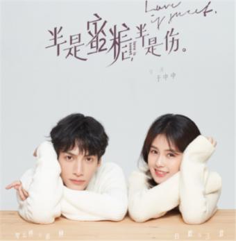 人生大概有多长？游戏画面