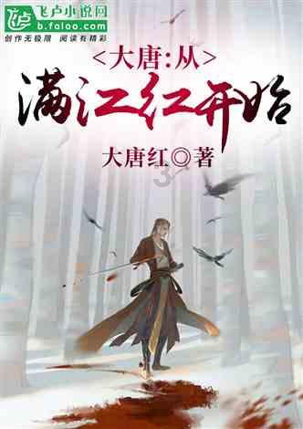 逃离弗农的房子