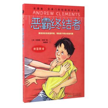 万科烟台公司回应被举报:不存在偷税漏税,将对污蔑和造谣言论采取法律手段