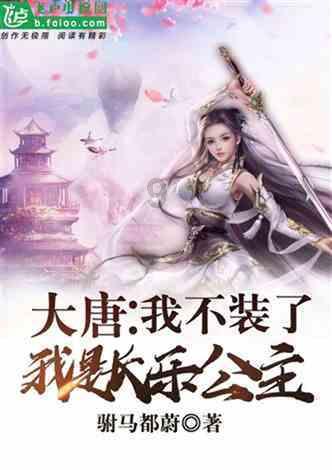 拖脚拽手算是四字词语吗对吗？游戏画面