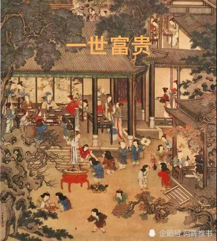 仙剑奇侠传