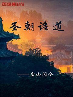救援采蜜人