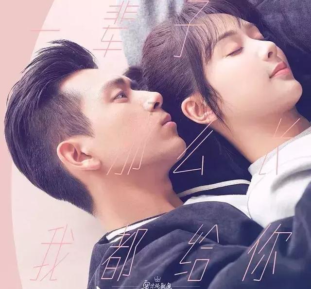 救援年轻女歌手