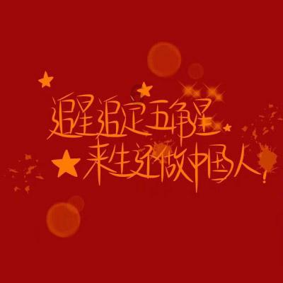东京迷城