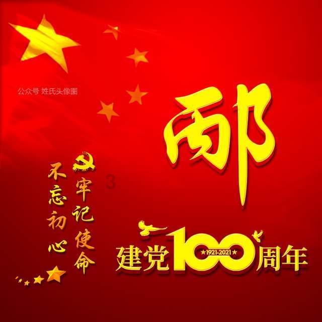 高亭宇在男子速滑项目的最大对手是谁，他们实力对比是怎样的？