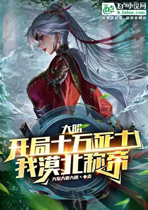 梅艳芳最后的演唱会说的那声“拜拜”到底是不是在说永别？游戏画面