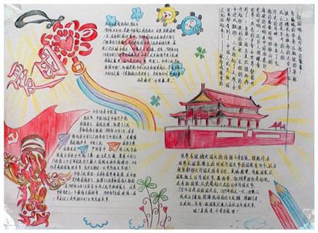 我的世界记忆卡