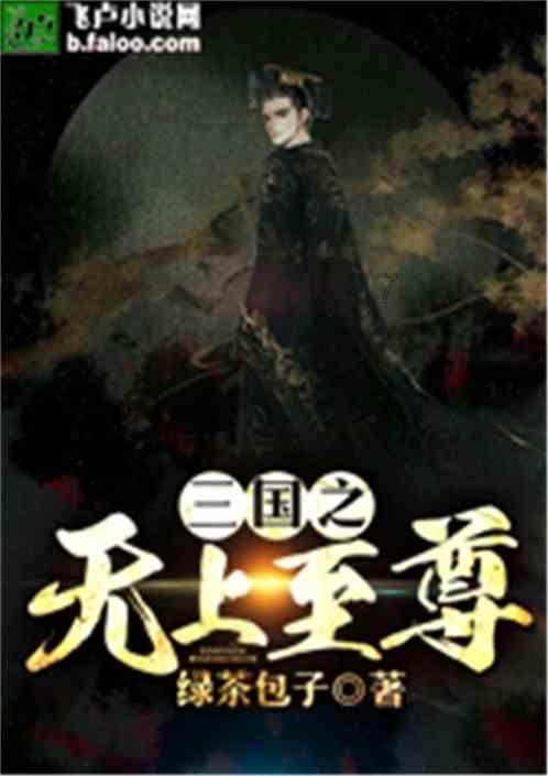 奥利姐妹换装
