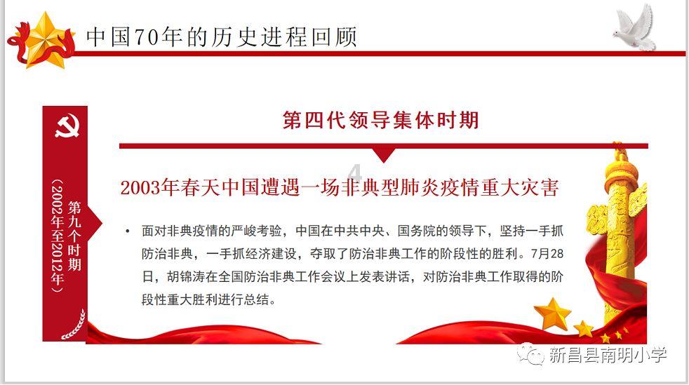 皇牌空战7