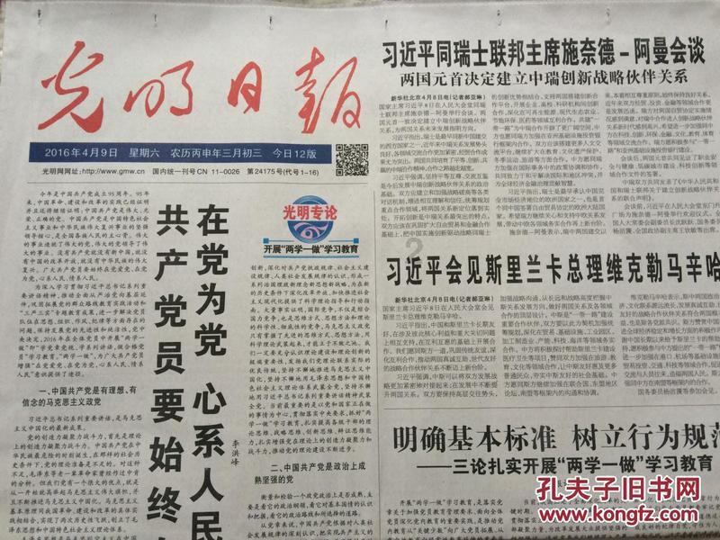 中辐院放射性湿废物微波桶内干燥技术实现首次应用