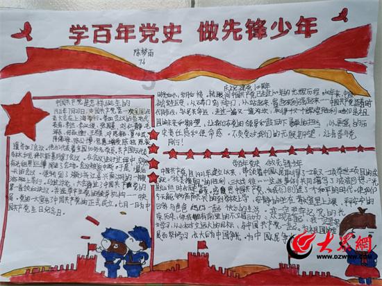 暗黑精灵的装扮