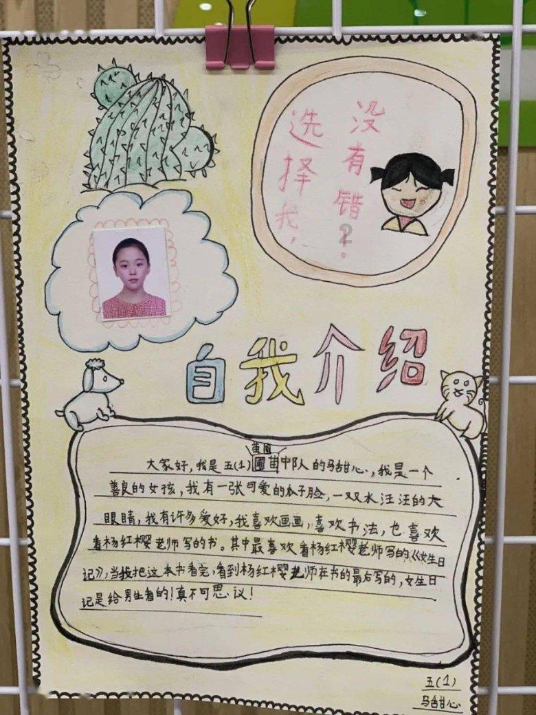 1979年，抚顺83岁老人写信给叶帅，称知道43年前真相！咋回事？