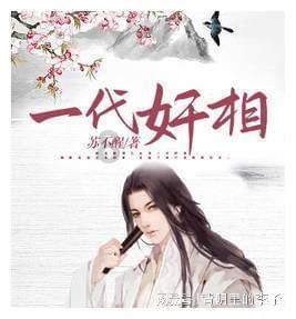 对于人生中的第一份工作，是选择审计还是选择咨询？游戏画面