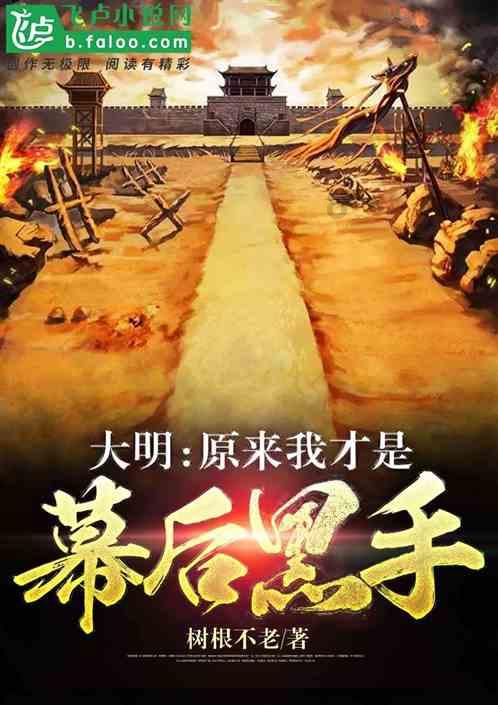 自由勇士历险记3
