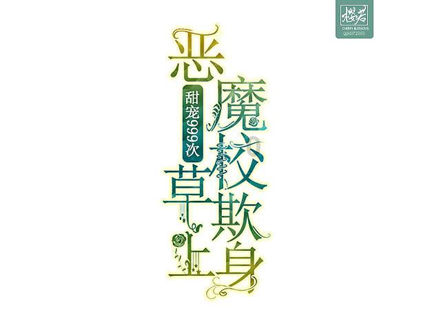 逃离诡异小镇