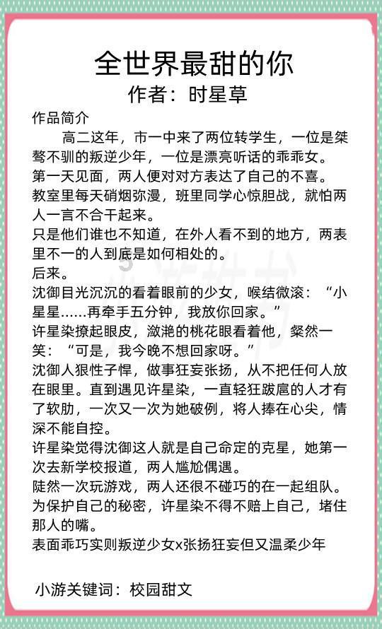 春雨直播app