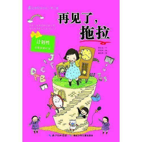 神秘图腾