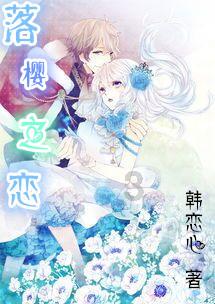 4399警戒风暴