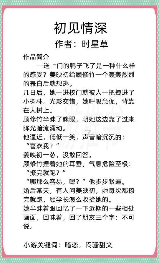 逃离废弃的城堡