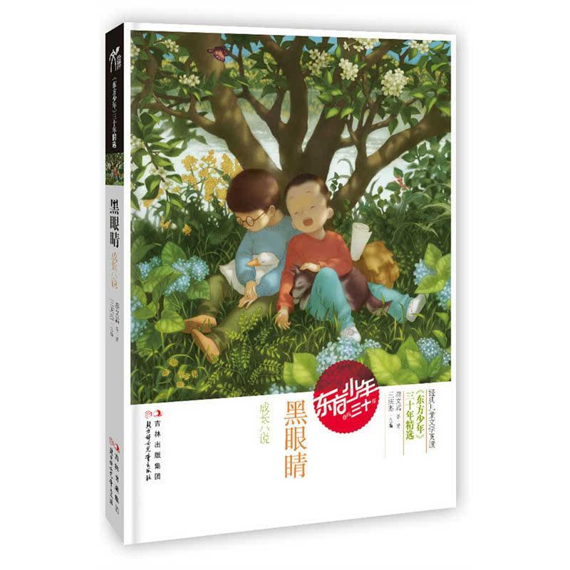 逃出昏暗的地下室2